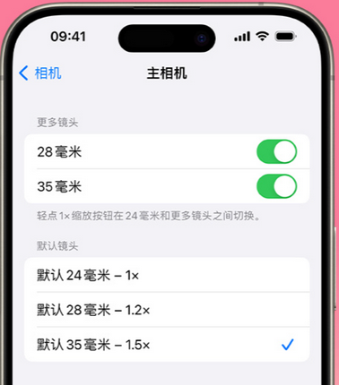 光村镇苹果15Pro维修店分享苹果iPhone15Pro拍摄技巧 