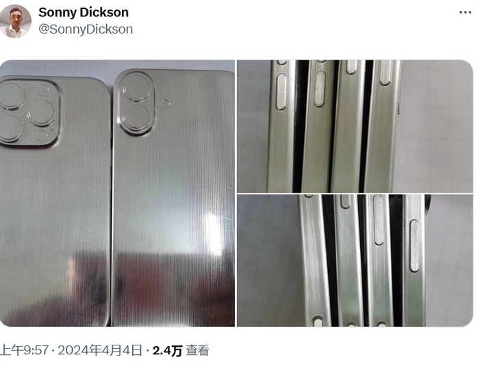 光村镇苹果16服务店分享iPhone 16有哪些变化 