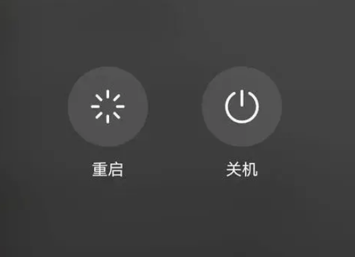 光村镇苹果卡顿维修分享iPhone卡顿重启或关机再开机哪个好 