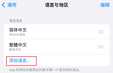 光村镇iPhone维修站分享在iPhone上使用Safari浏览器翻译网页 