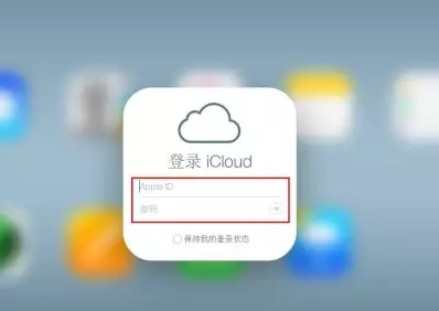 光村镇iPhone维修网点分享如何找回丢失的iPhone 