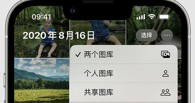 光村镇苹果手机服务如何解决iPhone照片无法同步到 'iCloud 照片' 