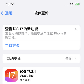 光村镇苹果15维修站分享如何更新iPhone15的Safari浏览器 