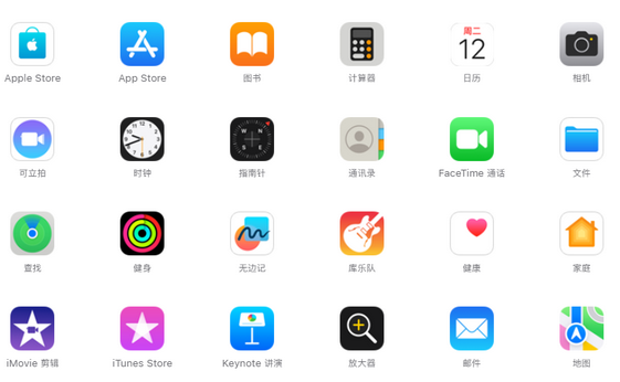 光村镇iPhone15维修店分享如何恢复删除iPhone15自带内置应用