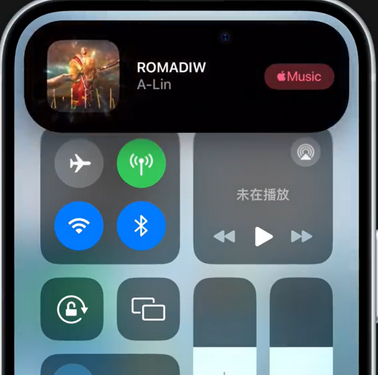 光村镇iPhone15服务分享iPhone15如何识别周围正在播放歌曲 