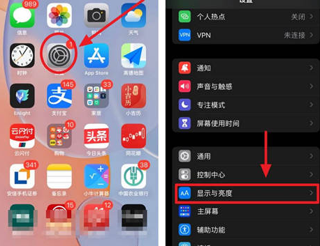 光村镇苹果15换电池网点分享iPhone15官方省电小技巧