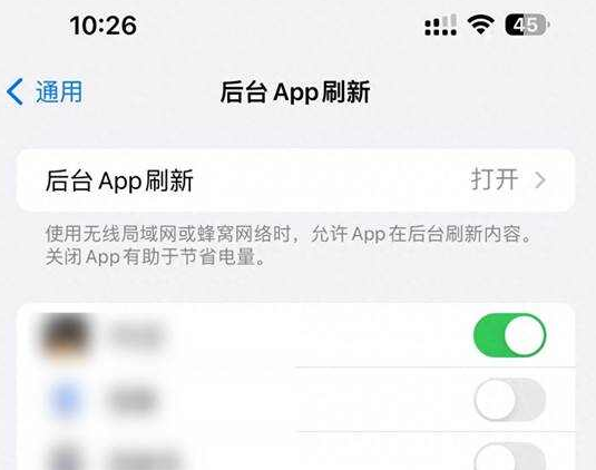 光村镇苹果15换电池网点分享iPhone15官方省电小技巧 