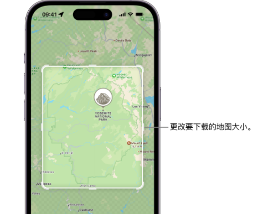 光村镇苹果手机维修店分享如何在iPhone上下载离线地图 