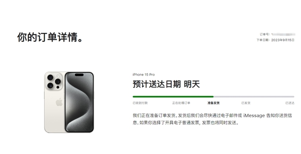 光村镇苹果15维修店分享iPhone15可以给安卓充电吗