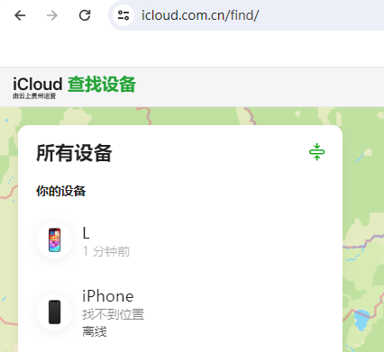 光村镇苹果维修服务分享苹果手机丢失如何查找手机 