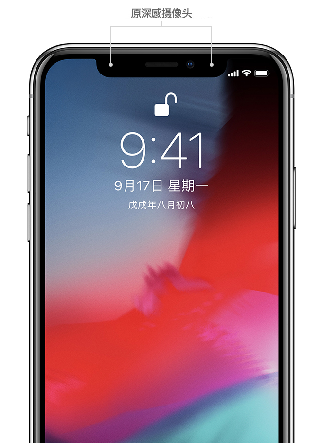 光村镇苹果手机维修分享iPhone 12 已设置面容 ID 解锁，为什么仍然需要输入密码 