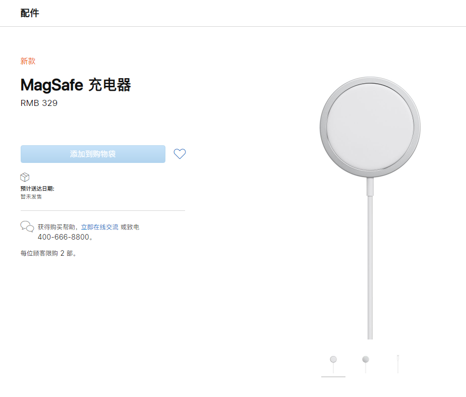 光村镇苹果手机维修分享苹果 iPhone 12 全新主打功能 