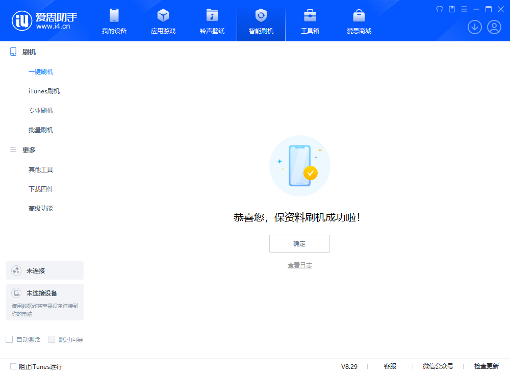 光村镇苹果手机维修分享iOS 18.1正式版评测_iOS 18.1正式版一键刷机教程 