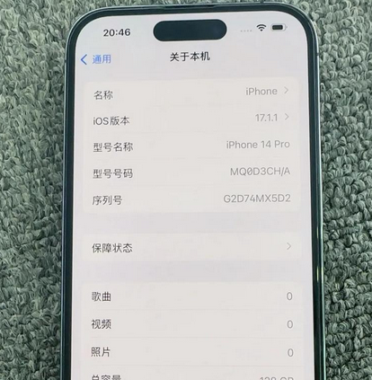 光村镇苹果14pro维修分享苹果14pro摄像头无法正常启动是什么问题 